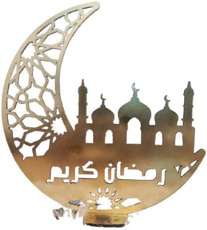 ستاند هلال لديكور رمضان