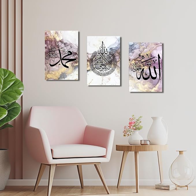 LZIMU Islamic Canvas Wall Art 3 Pieces Ayatul Kursi Allah Name Muhammad Picture Prints Arabic Calligraphy Muslim Art Poster for Home Decor Ready to Hang (Islamic Wall Art-4, 11"x14"x3P (28x35cmx3))