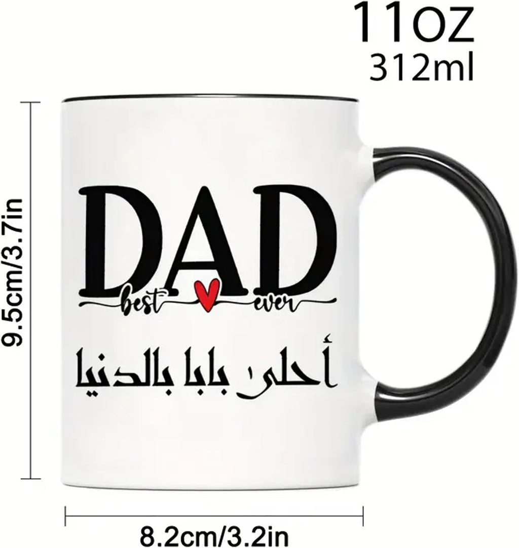 Bait Al Noor Gifts Trading 11oz Ceramic Mug for Father's Day for Dad, Arabic Gifts, Best Dad in the World