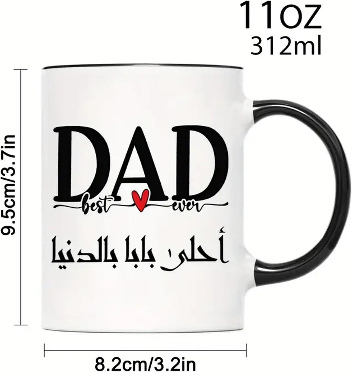 Bait Al Noor Gifts Trading 11oz Ceramic Mug for Father's Day for Dad, Arabic Gifts, Best Dad in the World