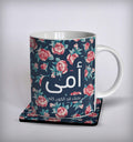 طقم كوب وقاعدة أكواب للأم