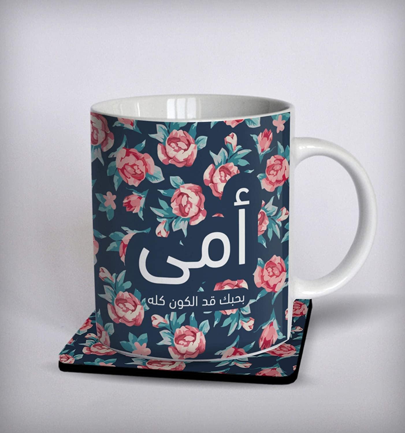 طقم كوب وقاعدة أكواب للأم