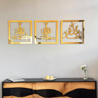 iwa concept Wooden Acrylic Triple Set of Subhanallah Alhamdulillah AllahuAkbar Calligraphy | Islamic Ramadan Wall Decorations | Modern Muslim Housewarming Gift | (16 x 16 inches, Gold)