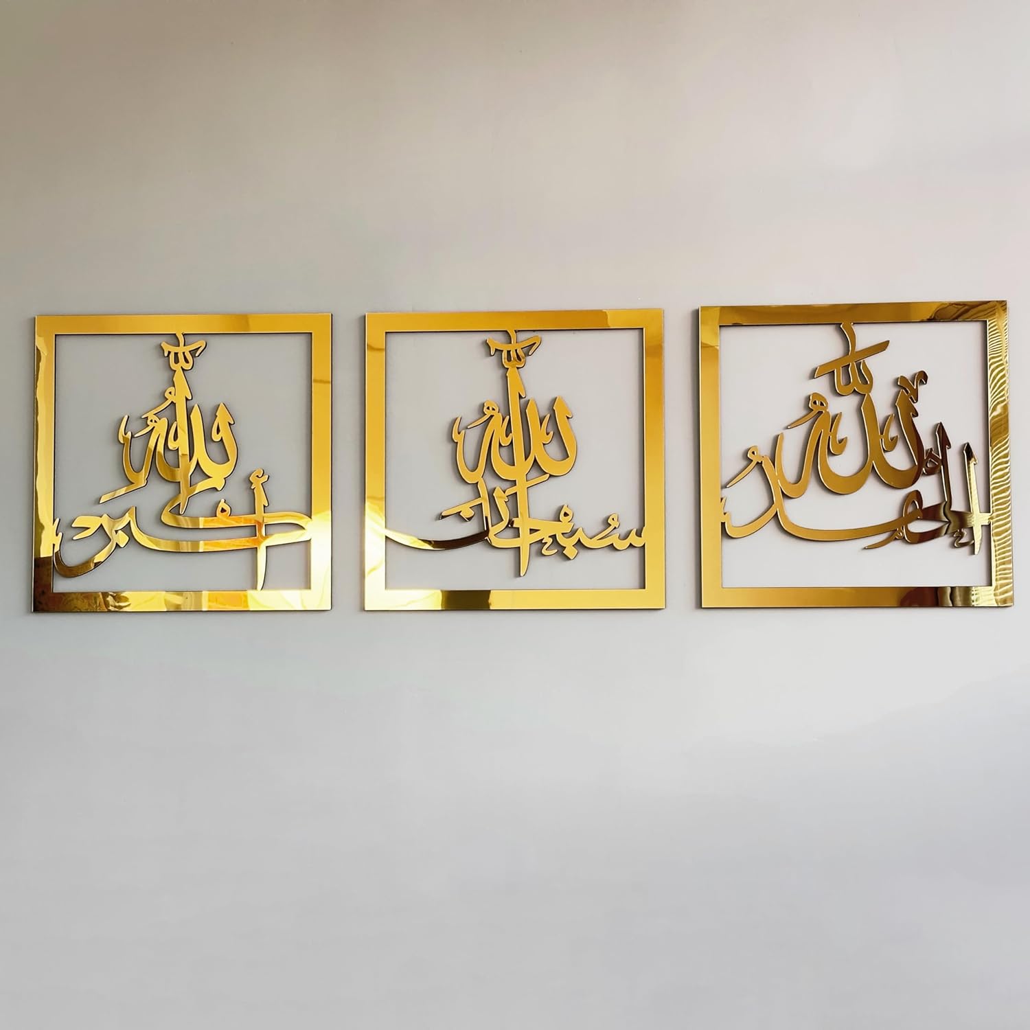 iwa concept Wooden Acrylic Triple Set of Subhanallah Alhamdulillah AllahuAkbar Calligraphy | Islamic Ramadan Wall Decorations | Modern Muslim Housewarming Gift | (16 x 16 inches, Gold)