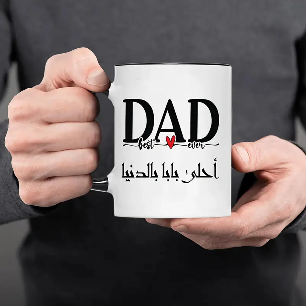 Bait Al Noor Gifts Trading 11oz Ceramic Mug for Father's Day for Dad, Arabic Gifts, Best Dad in the World