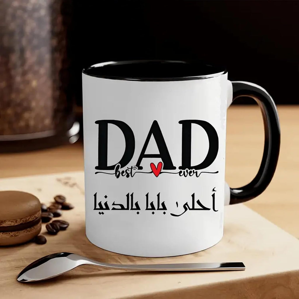 Bait Al Noor Gifts Trading 11oz Ceramic Mug for Father's Day for Dad, Arabic Gifts, Best Dad in the World