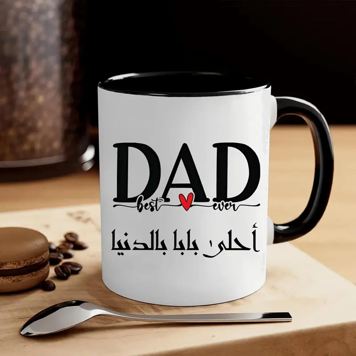 Bait Al Noor Gifts Trading 11oz Ceramic Mug for Father's Day for Dad, Arabic Gifts, Best Dad in the World