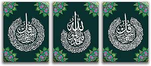Islamic Tableau 3 Pieces 90 X 40
