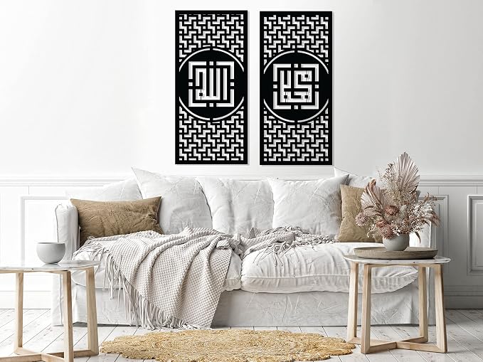 Two-piece wooden wall art set in an Islamic style, measuring 80 x 85 cm, black.
