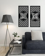 طقم فن جداري خشبي من قطعتين على الطراز الإسلامي، مقاس 80 × 85 سم، أسود.